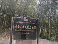 -青岛德国总督楼旧址博物馆