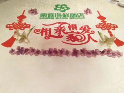 -东庭海鲜酒店(世茂广场店)