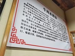 -李四辈(众意路9店)