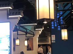 -小菜园新徽菜(宜兴八佰伴店)