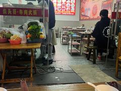 -柴头哥·牛肉火锅(爱民路店)