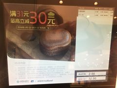 -好利来(奥林匹克购物广场店)
