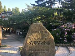 -神户市立六甲山牧场