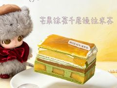 -蜜思琪蛋糕(民生路店)