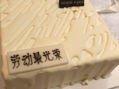 -第戎蛋糕(恒隆广场店)