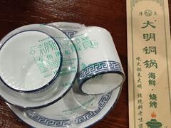 -大明铜锅·烤涮坊·烧烤(新开路店)