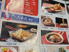 -锦尚阁烤鱼(望京新荟城店)