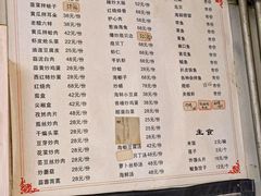 -禄源饭店
