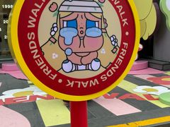 -皇城恒隆广场