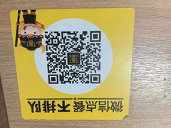 -三品王(万象城店)