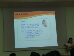 -上海市长宁区妇幼保健院