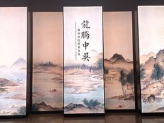 -常州博物馆