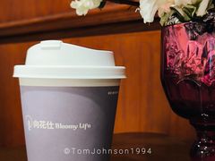 -向花仕Bloomy Life咖啡鲜花(益田假日店)