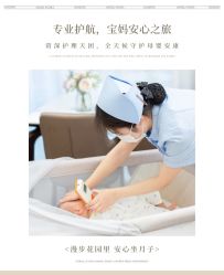 -安琪朵朵独栋花园月子中心