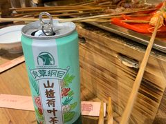 山楂荷叶茶-盟重烧烤(高正街店)