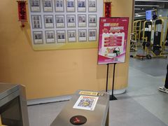 -超鹿运动(五四北泰禾广场店)