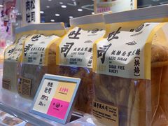 -鹤所·低糖零蔗糖烘焙(长楹店)