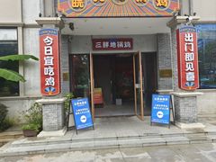 -阿胖龙虾(罍街店)