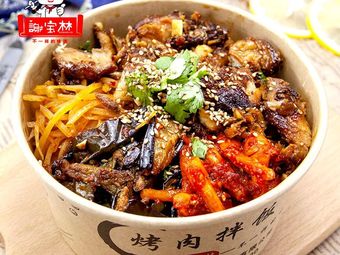 谢宝林烤肉拌饭(江安店)