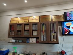 -清真盛志望麻酱酿皮铺