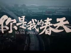 -CGV影城(蓬江IMAX店)