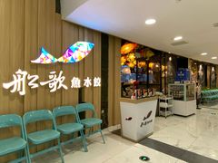 -凯德MALL(望京店)