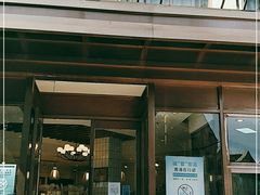 门面-老大昌(淮海中路店)