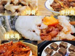 -又一间茶点轩(百汇广场店)