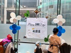 -亢龙太子酒轩·花园店