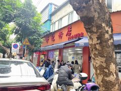 -舒记粉店(七星路店)