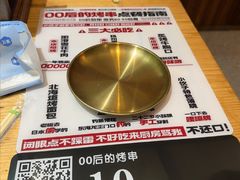 -00后的烤串·扬州地标烧烤(大运河博物馆店)