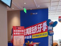 -柏乐口腔医院·舒适化无痛种植牙中心(东盟商务区院)