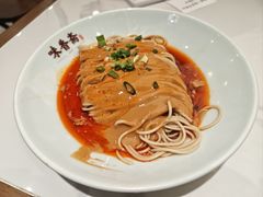 -味香斋·麻酱面(南京东路店)