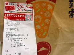 -必胜客(龙湾万达店)