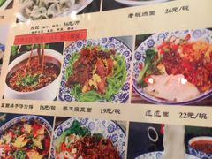 -锦彦岐山面(大唐不夜城店)