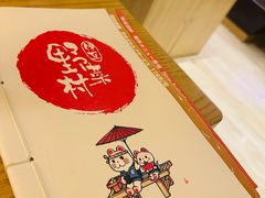 -伊豆野菜村(大族广场店)