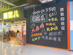 -i尚花田电影小镇