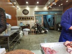 -孙庆海腊牛肉店(大皮院店)