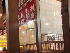 -玉川屋·深夜食堂居酒屋(柳巷店)
