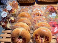 -自然熟Bakery(纬四路店)