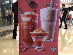 -星巴克臻选(南宁万象城店)