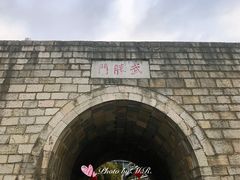 -文昌阁-老东门遗址