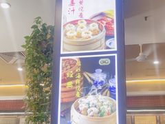-都一处烧麦馆(前门店)