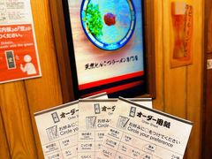 -一蘭拉面(新宿中央东口店)