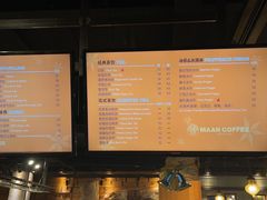 -漫咖啡MAANCOFFEE(清江路店)