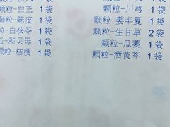 -上海市中医医院(芷江路院区)