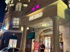 -桂园餐厅(五大道店)