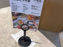 -gaga(深圳福田星河COCO Park店)
