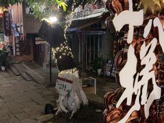 -重庆十八梯传统风貌区