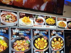 -东北人家铁锅炖(水岸帝景店)